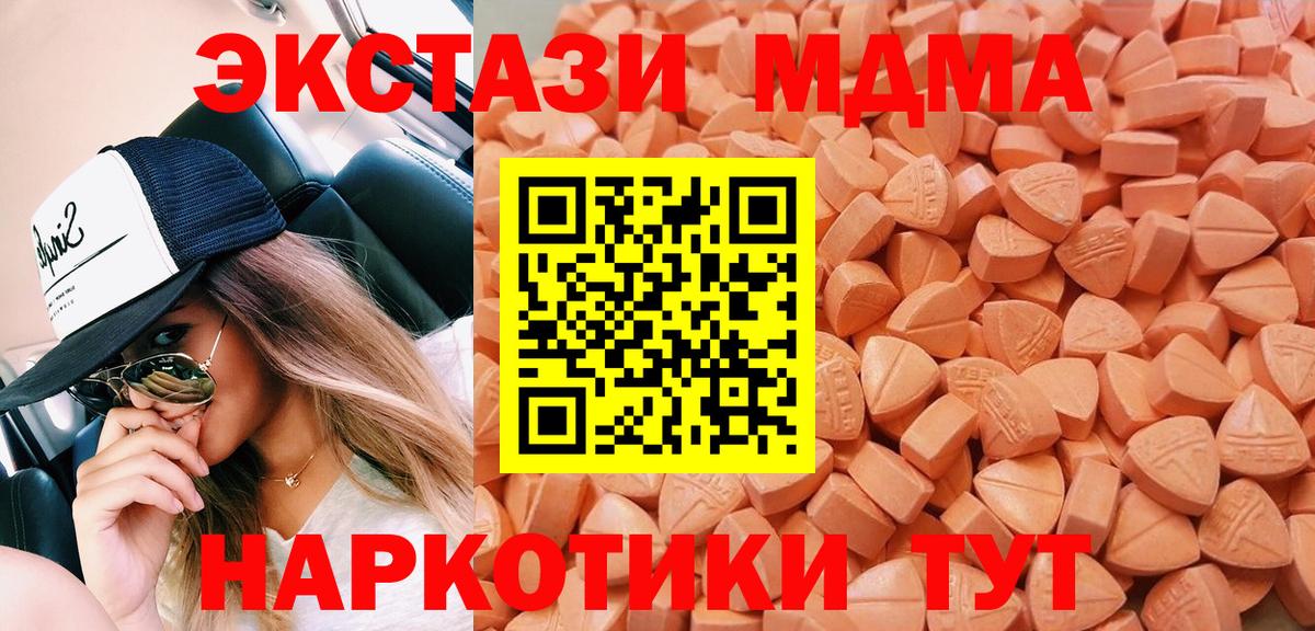 Ecstasy Punisher  Ecstasy VHQ  blacksprut как войти  ЭКСТАЗИ  Лангепас  Вход с VPN 