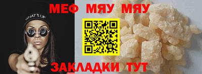 марихуана Кандалакша