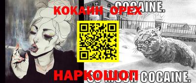 марихуана Кандалакша