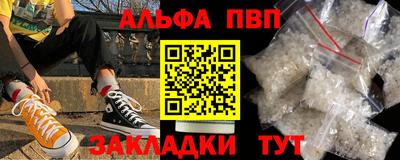 марихуана Кандалакша