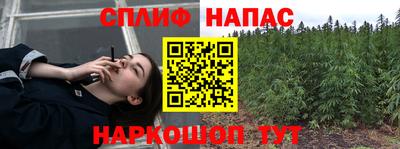 марихуана Кандалакша