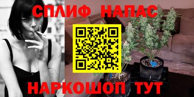 марихуана Кандалакша
