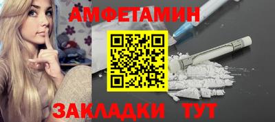 скорость Камышлов
