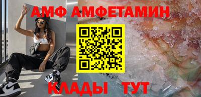 скорость Камышлов