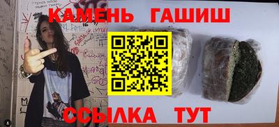 марихуана Кандалакша