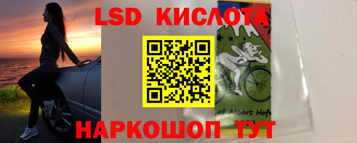 LSD-25 экстази ecstasy  Вход с VPN  Лангепас  Лсд 25 экстази ecstasy 