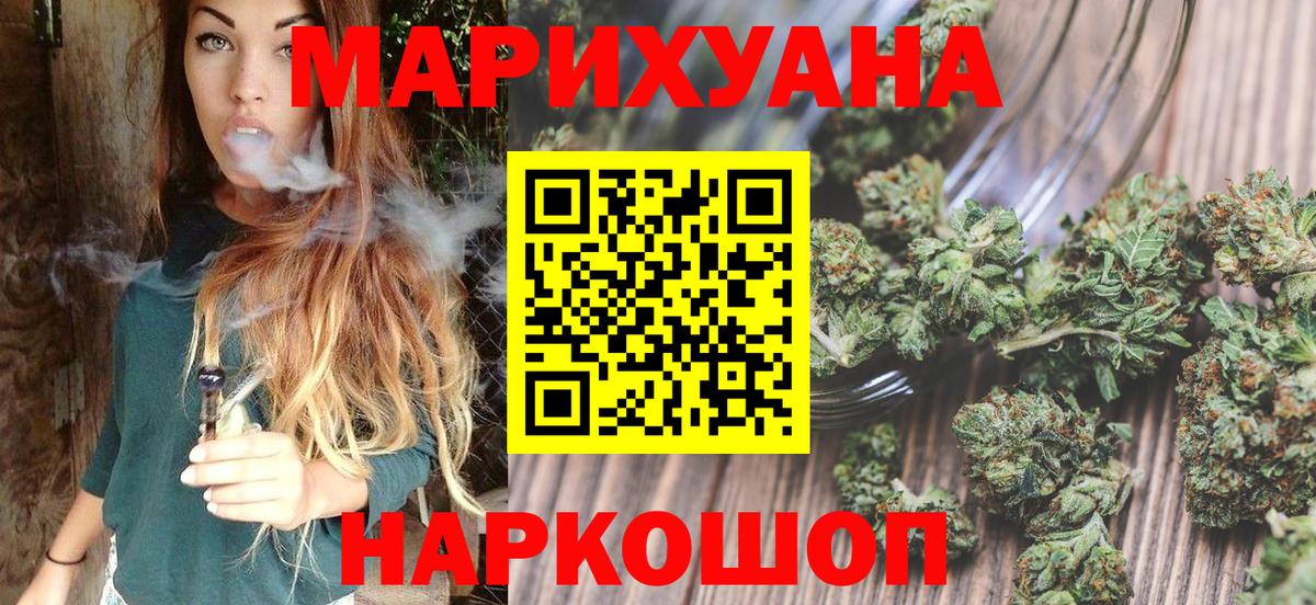 Конопля THC 21% Лангепас